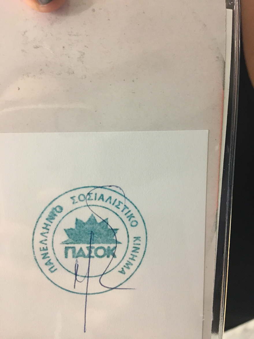 Γεννηματά στο συνέδριο του ΠΑΣΟΚ: Τη Δευτέρα τελειώνει η εσωστρέφεια 