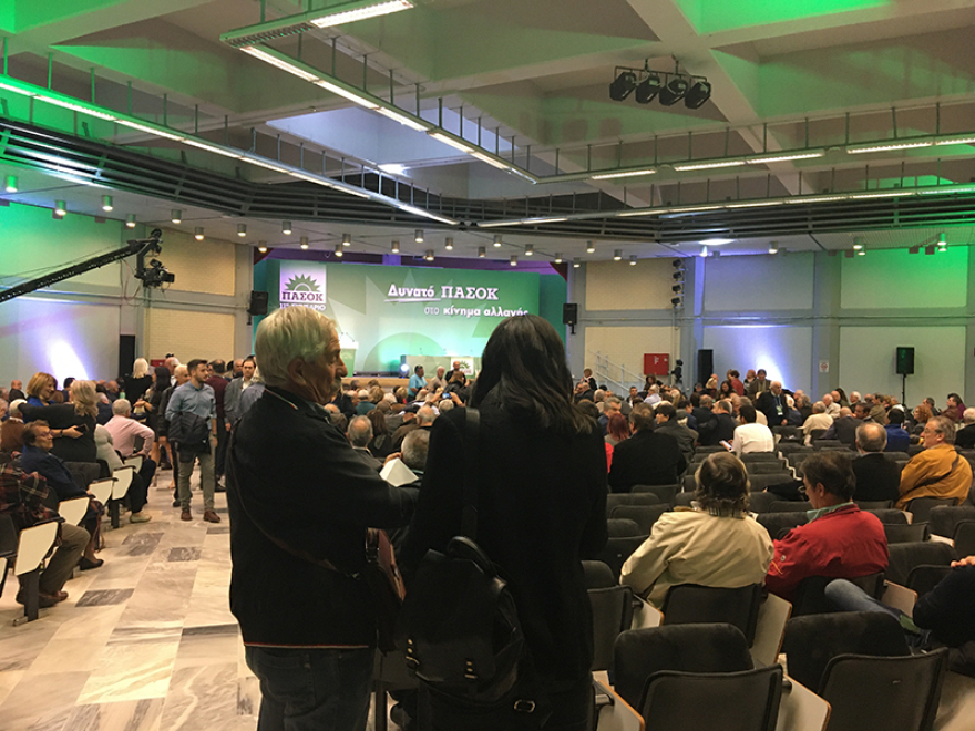 Γεννηματά στο συνέδριο του ΠΑΣΟΚ: Τη Δευτέρα τελειώνει η εσωστρέφεια 