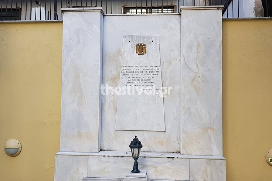 Θεσσαλονίκη: Κοσμοσυρροή για μια ξενάγηση στο «σπίτι» των Μασόνων!