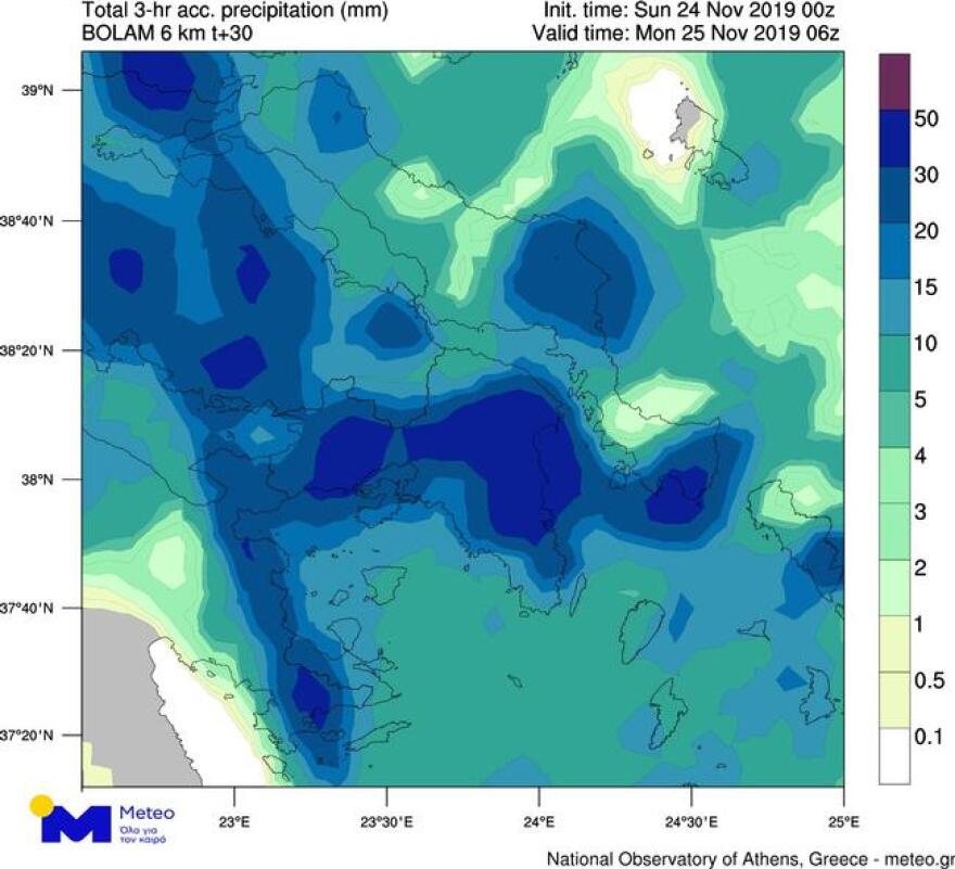 «Γηρυόνης»: Πού θα χτυπήσει η επικίνδυνη κακοκαιρία - Δείτε Χάρτες