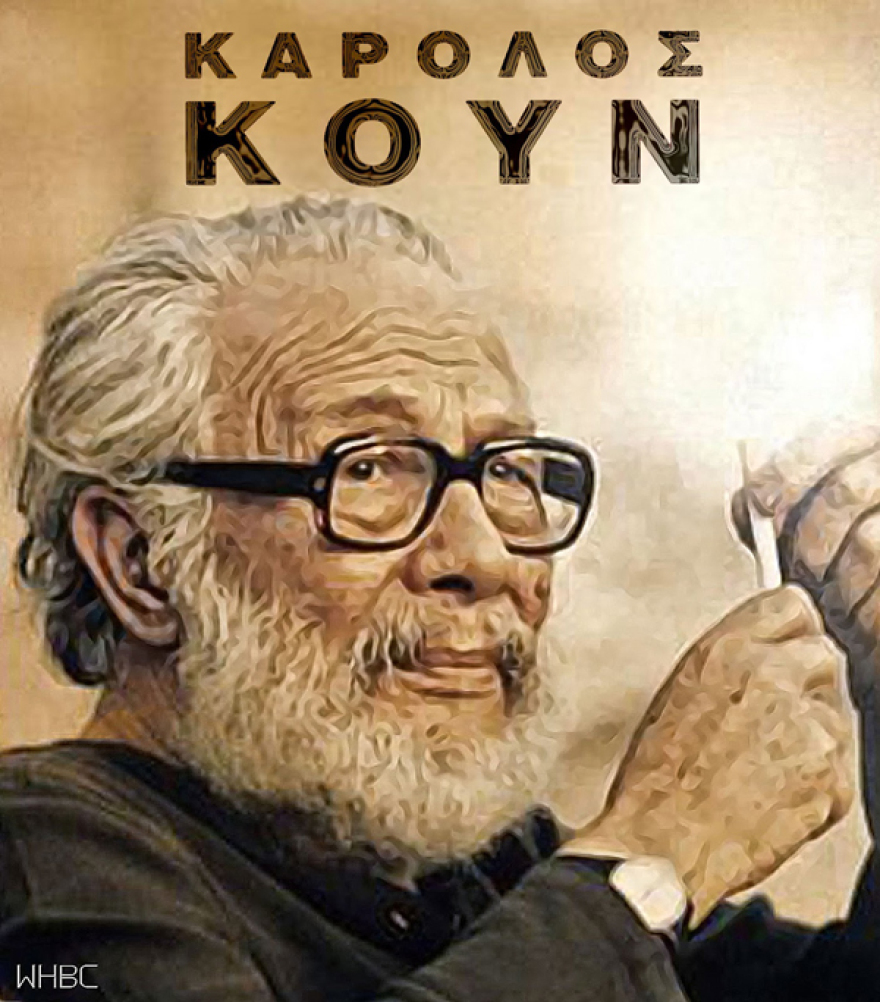 Η συμβολή των προσφύγων (μετά το 1922) στην πνευματική ανάπτυξη της Ελλάδας