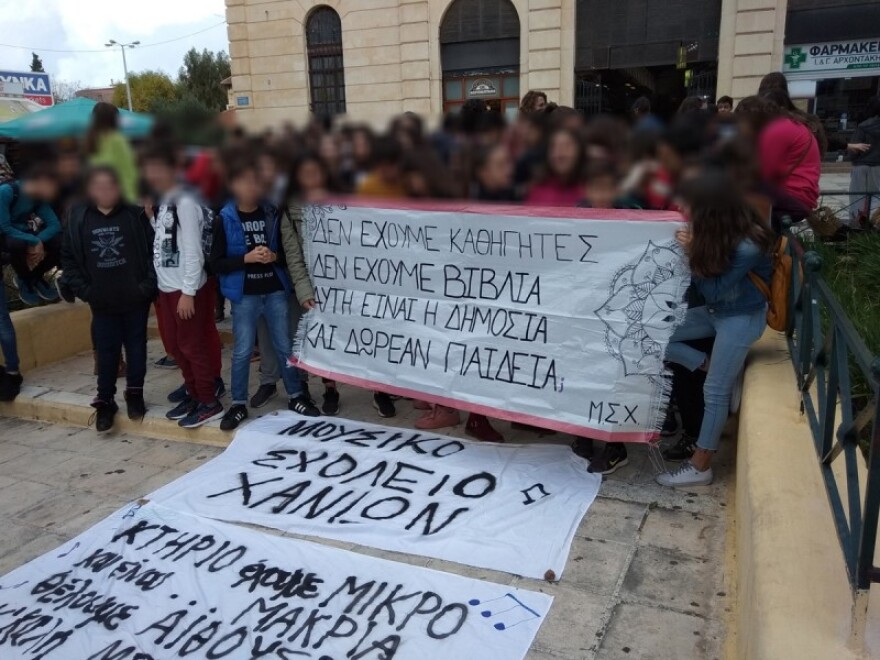 Χανιά: Στους δρόμους οι μαθητές του μουσικού σχολείου