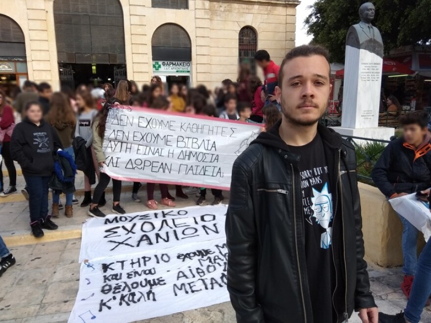 Χανιά: Στους δρόμους οι μαθητές του μουσικού σχολείου