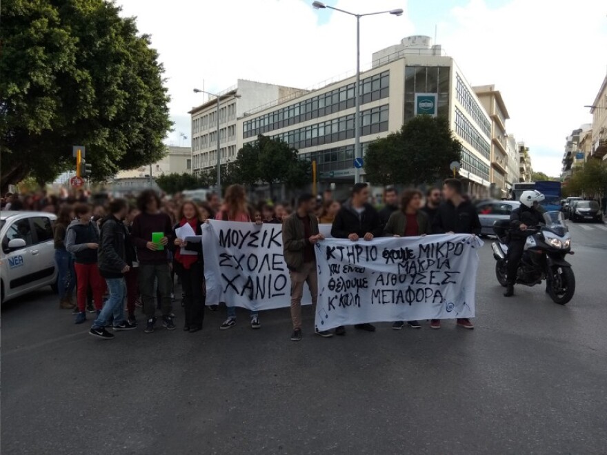 Χανιά: Στους δρόμους οι μαθητές του μουσικού σχολείου