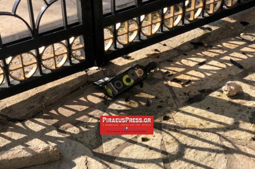 Επίθεση με μπουκάλια και πέτρες στο Επισκοπείο της Μητρόπολης Πειραιά