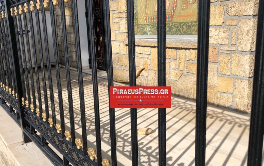 Επίθεση με μπουκάλια και πέτρες στο Επισκοπείο της Μητρόπολης Πειραιά