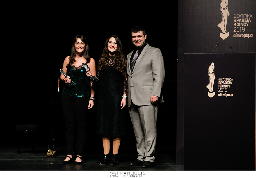 Θεατρικά Βραβεία Κοινού 2019: Δείτε ποιοι κέρδισαν