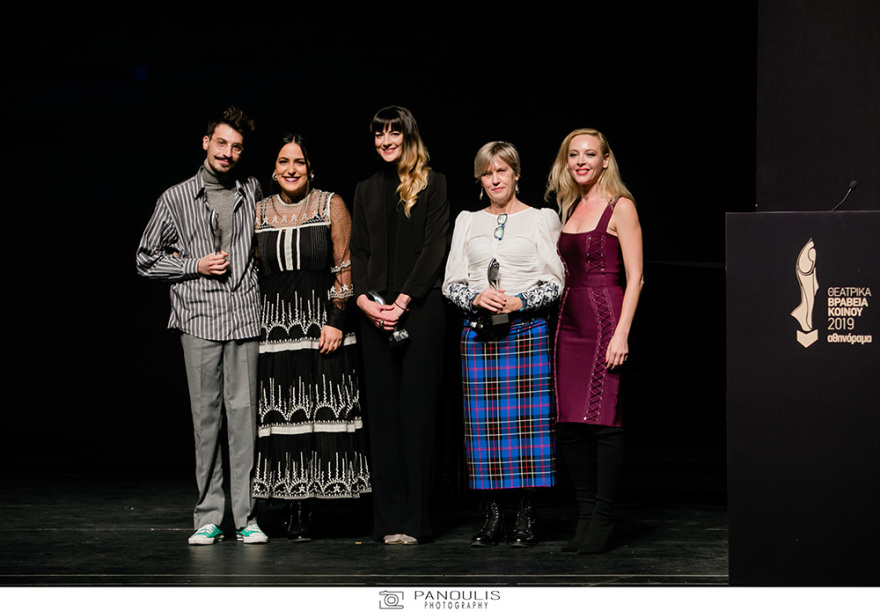 Θεατρικά Βραβεία Κοινού 2019: Δείτε ποιοι κέρδισαν