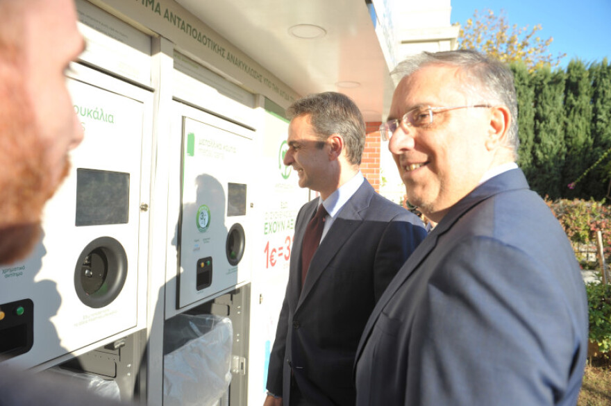 Ο Μητσοτάκης έδωσε το καλό παράδειγμα και έριξε πλαστικό μπουκάλι στο σπίτι της ανταποδοτικής ανακύκλωσης