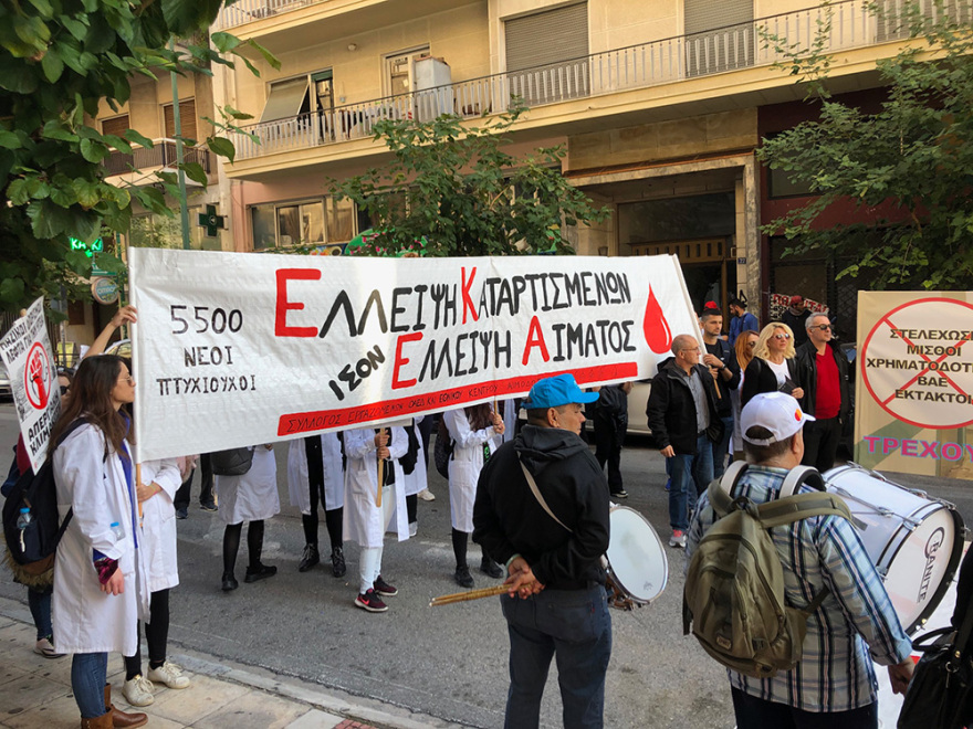 Πορεία της ΠΟΕΔΗΝ στο κέντρο της Αθήνας: «Οι περικοπές βλάπτουν σοβαρά την υγεία»
