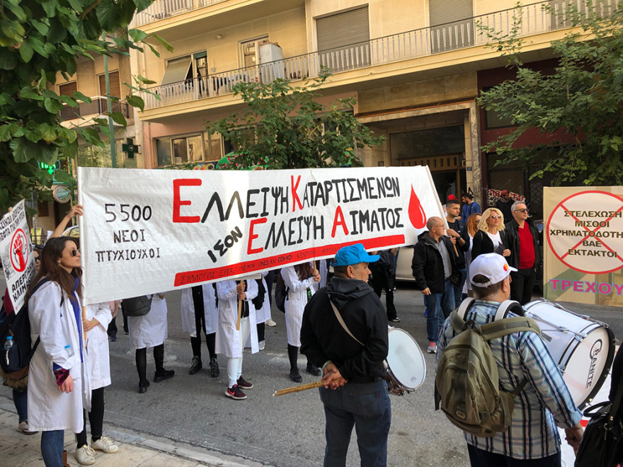 Πορεία της ΠΟΕΔΗΝ στο κέντρο της Αθήνας: «Οι περικοπές βλάπτουν σοβαρά την υγεία»