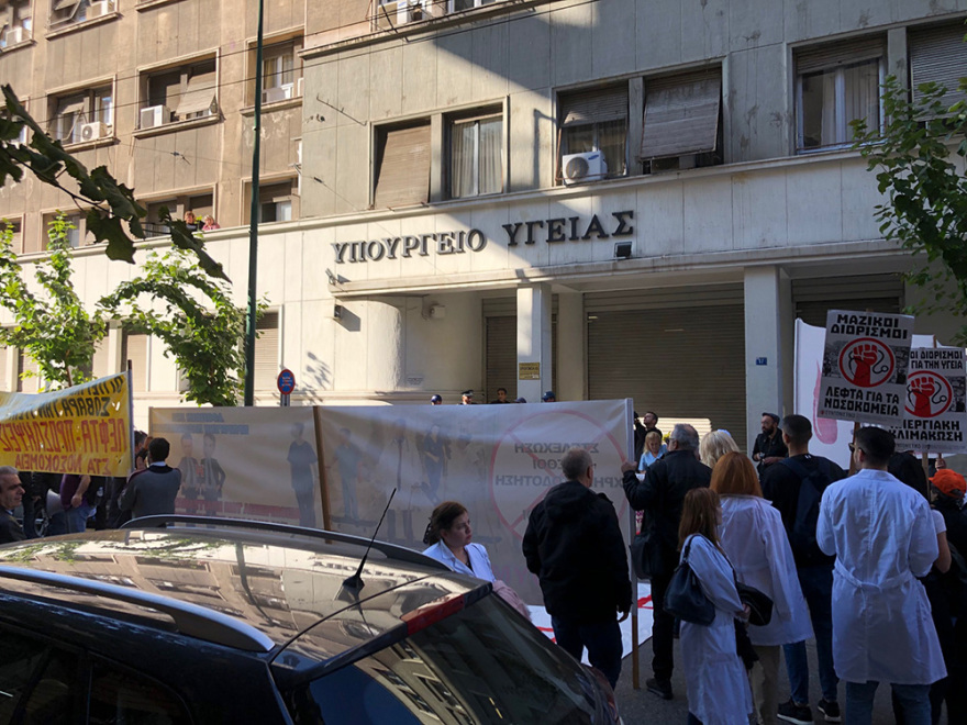 Πορεία της ΠΟΕΔΗΝ στο κέντρο της Αθήνας: «Οι περικοπές βλάπτουν σοβαρά την υγεία»