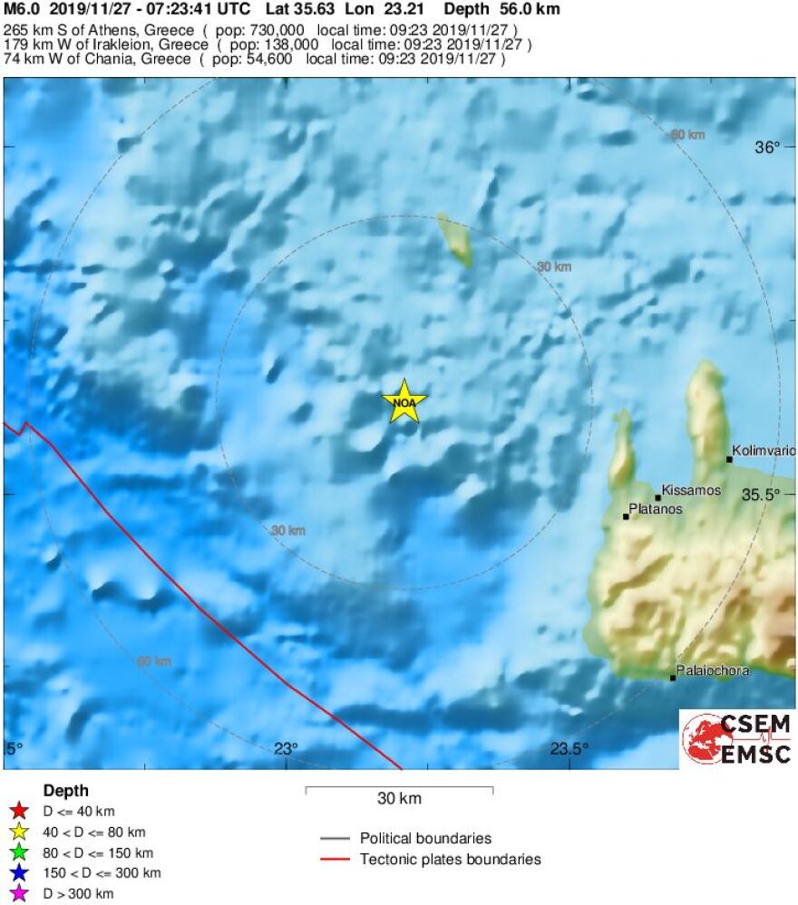 Σεισμός 6,1  Ρίχτερ βορειοδυτικά των Χανίων - Αισθητός στη μισή Ελλάδα