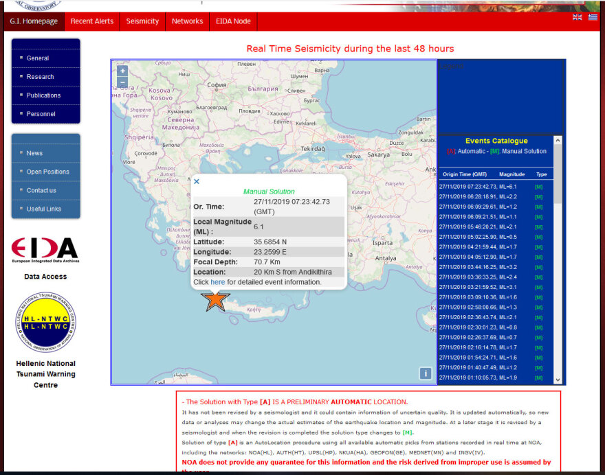 Σεισμός 6,1  Ρίχτερ βορειοδυτικά των Χανίων - Αισθητός στη μισή Ελλάδα