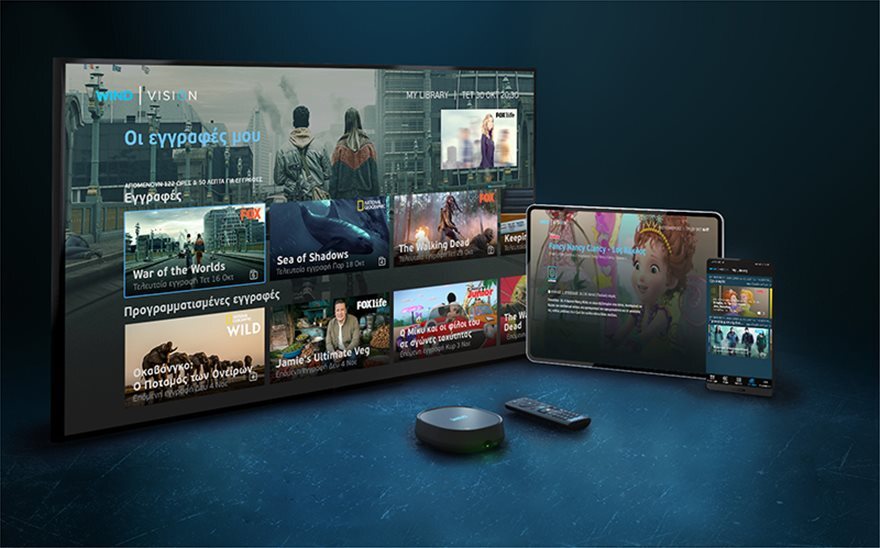 3 τρόποι με τους οποίους η τηλεόραση όπως την ξέραμε αλλάζει