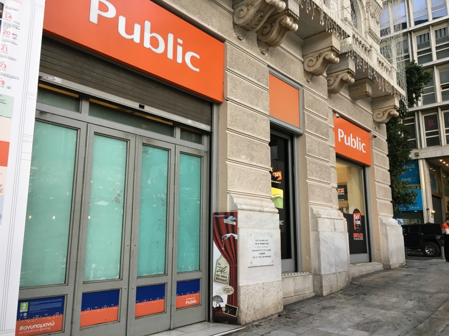 «Black Friday» χωρίς μεγάλες ουρές στο κυνήγι της καλύτερης προσφοράς 