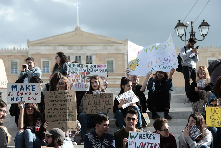 Fridays for future: Οι μαθητές διαδήλωσαν για το κλίμα