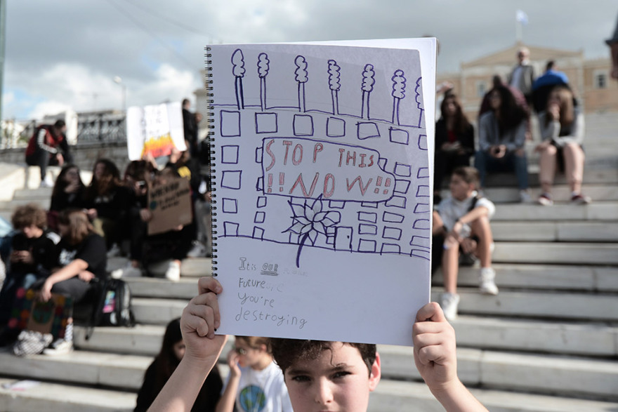 Fridays for future: Οι μαθητές διαδήλωσαν για το κλίμα