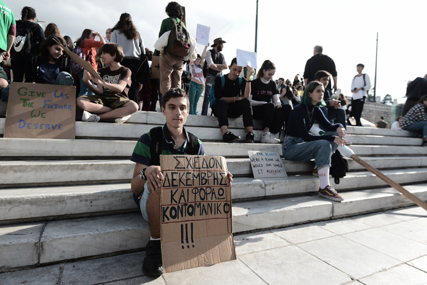 Fridays for future: Οι μαθητές διαδήλωσαν για το κλίμα