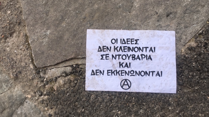 Πέταξαν τρικάκια έξω από το σπίτι του Χρυσοχοΐδη