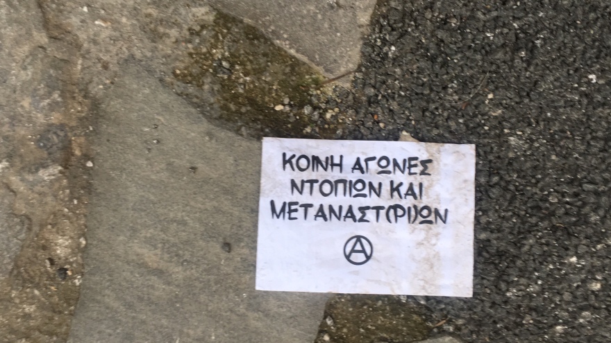 Πέταξαν τρικάκια έξω από το σπίτι του Χρυσοχοΐδη