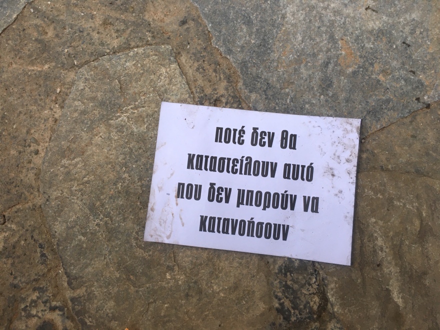 Πέταξαν τρικάκια έξω από το σπίτι του Χρυσοχοΐδη