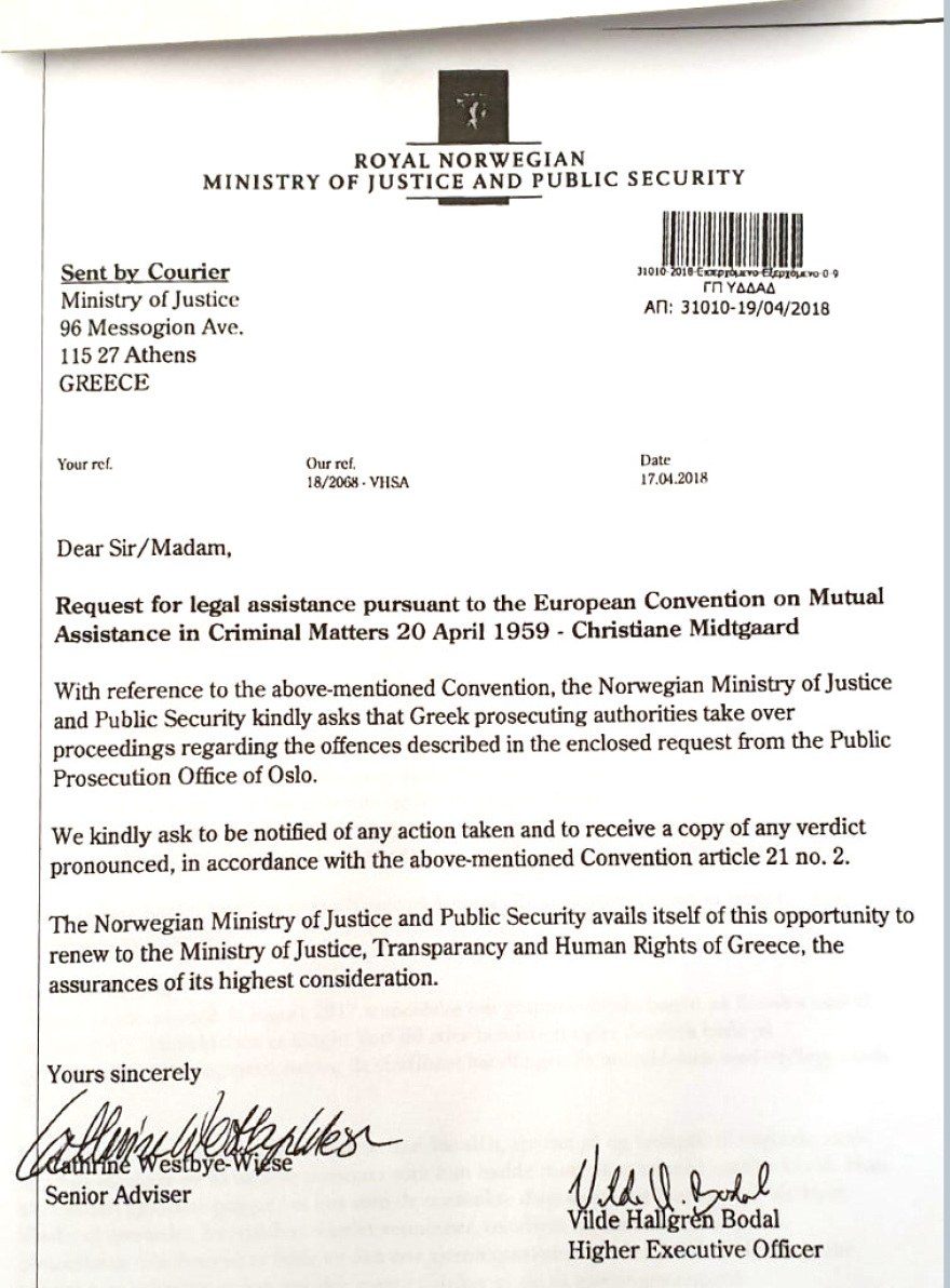 Βιασμός στη Ρόδο: Σοκάρει η υπόθεση Νορβηγίδας τουρίστριας - Όλο το χρονικό 