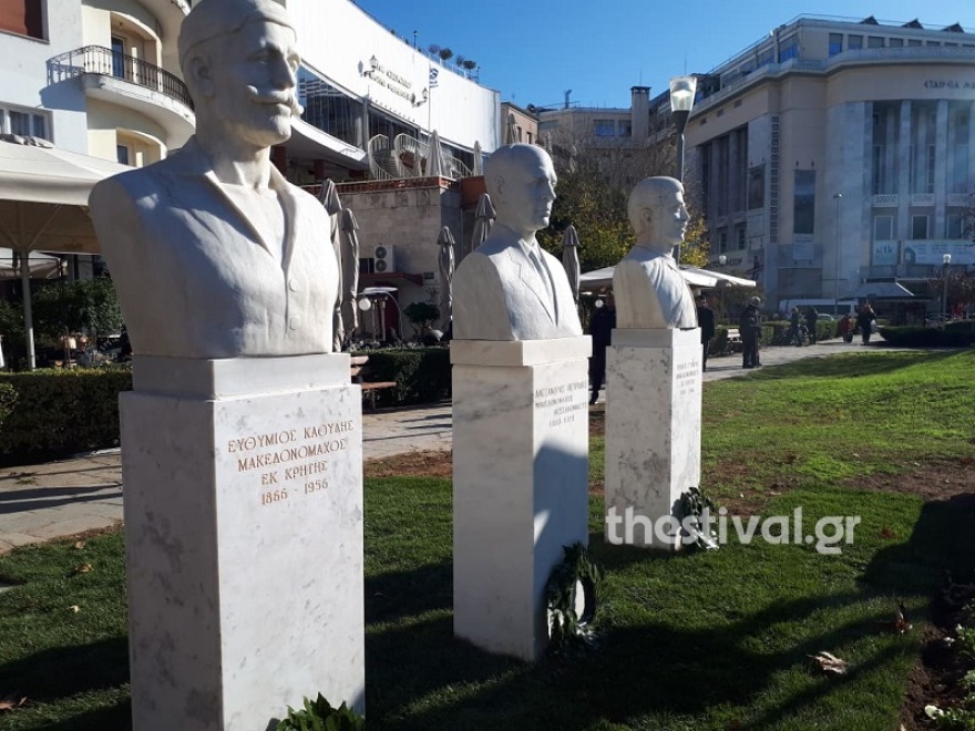 Θεσσαλονίκη: Προτομές Μακεδονομάχων με αντιγκράφιτι επεξεργασία - Φωτογραφίες από τα αποκαλυπτήρια 