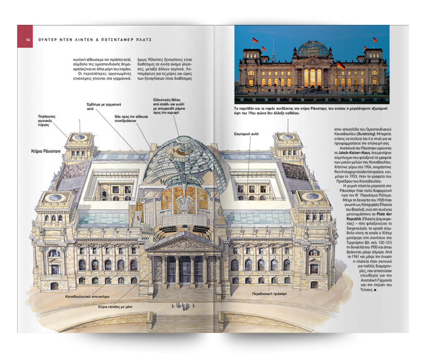 Και αυτή την Κυριακή μη χάσετε το Πρώτο Θέμα  με μεγάλες προσφορές για όλη την οικογένεια! 