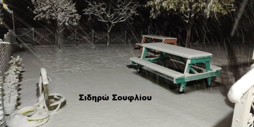 Καιρός: Στα λευκά πολλές περιοχές της βόρειας Ελλάδας και η Πάρνηθα 