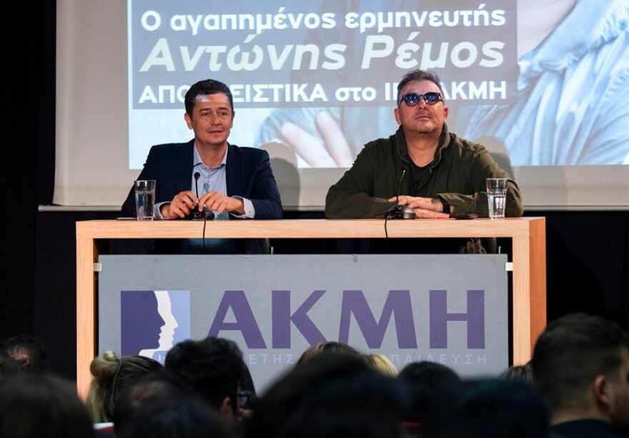 Αντώνης Ρέμος: Το πόκερ είναι η ψυχανάλυσή μου