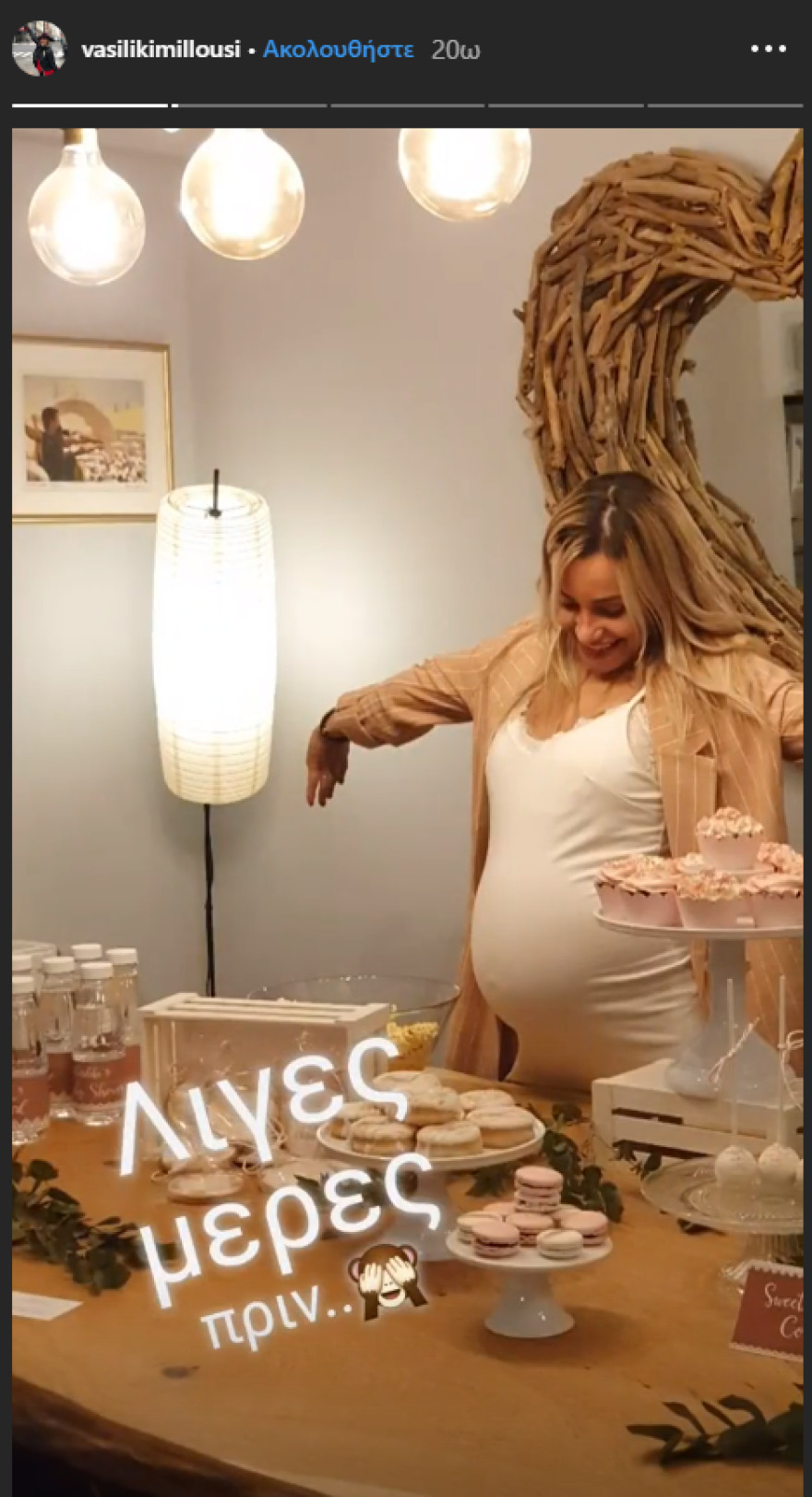 Μιλλούση & Πετρούνιας: Η κόρη τους έγινε ενός μηνός