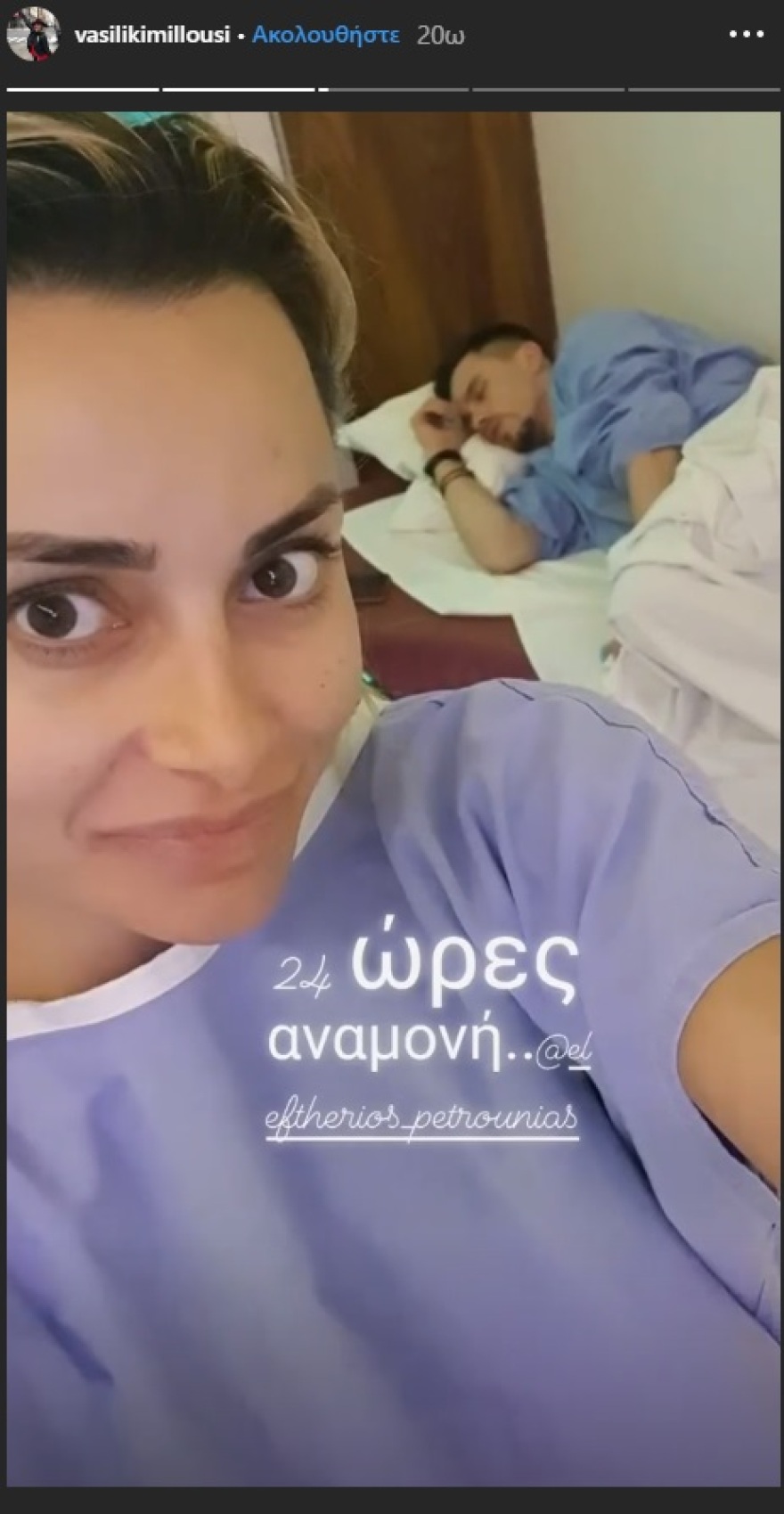 Μιλλούση & Πετρούνιας: Η κόρη τους έγινε ενός μηνός