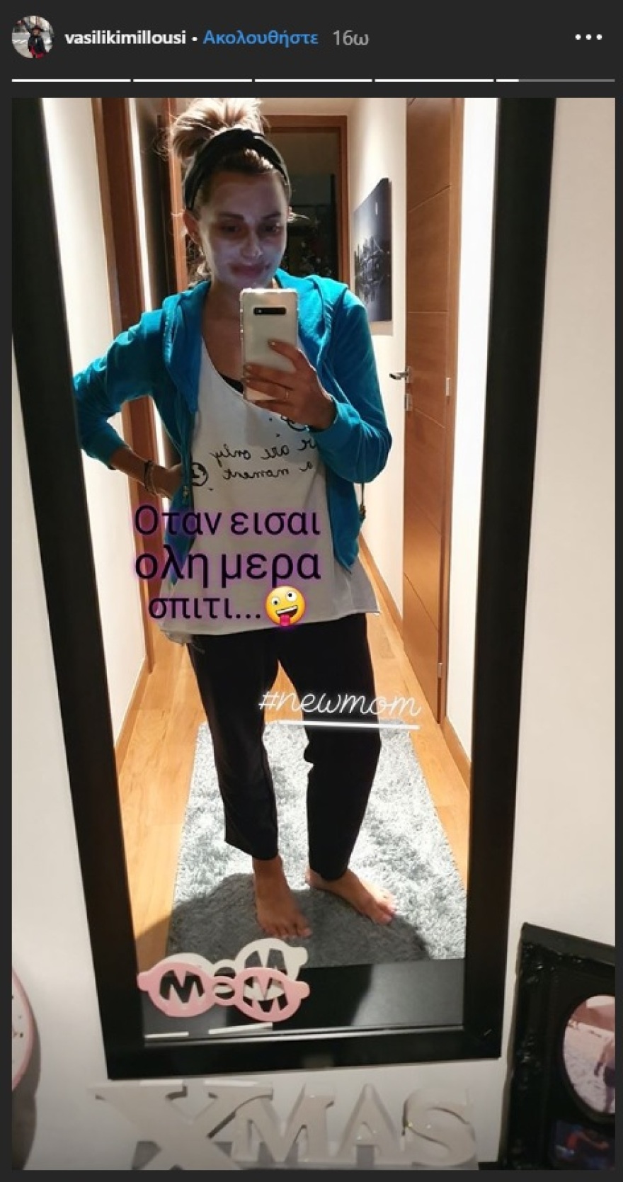 Μιλλούση & Πετρούνιας: Η κόρη τους έγινε ενός μηνός