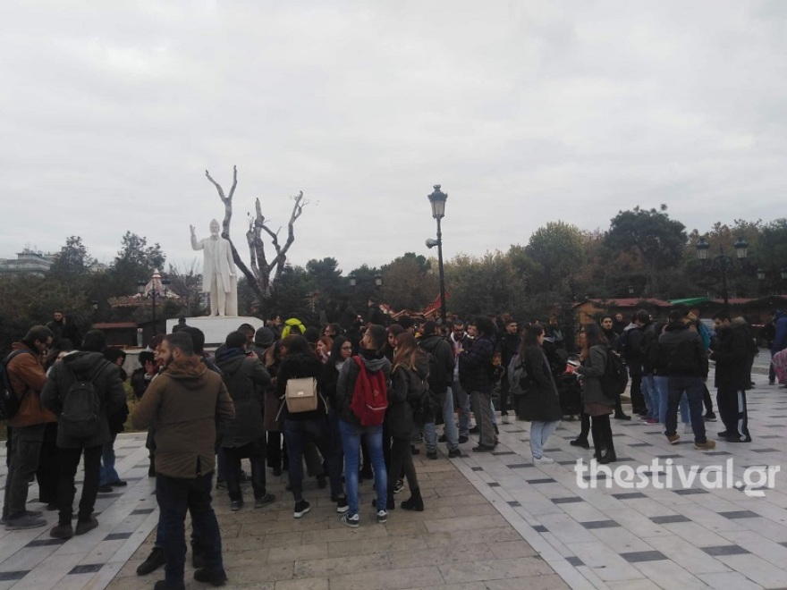 Θεσσαλονίκη: Πορεία προς το υπουργείο Μακεδονίας - Θράκης από φοιτητές του ΑΠΘ