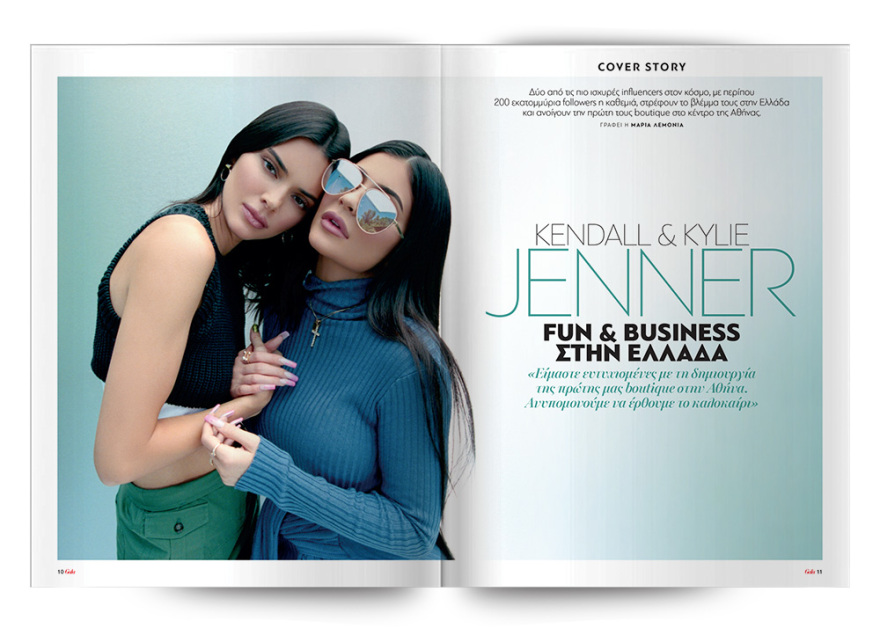 Και αυτή την Κυριακή μη χάσετε το Πρώτο Θέμα  με μεγάλες προσφορές για όλη την οικογένεια! 