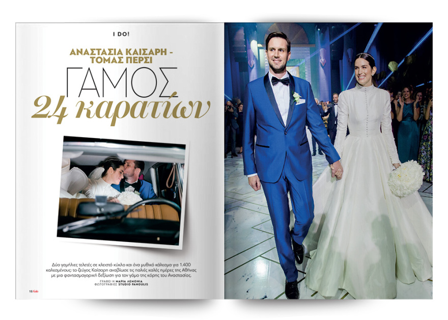 Και αυτή την Κυριακή μη χάσετε το Πρώτο Θέμα  με μεγάλες προσφορές για όλη την οικογένεια! 