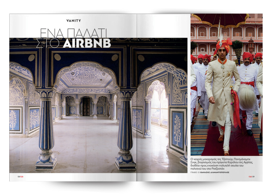 Και αυτή την Κυριακή μη χάσετε το Πρώτο Θέμα  με μεγάλες προσφορές για όλη την οικογένεια! 