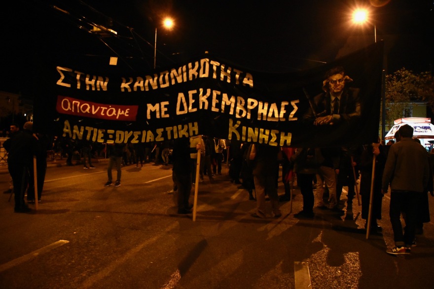 Επέτειος Γρηγορόπουλου: Μολότοφ και δεκάδες προσαγωγές στα Εξάρχεια μετά την ειρηνική πορεία