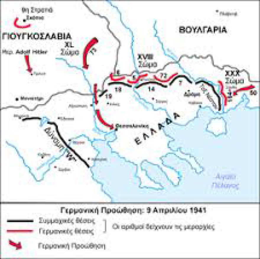 Η άθλια συμπεριφορά των Τούρκων στους Έλληνες στρατιώτες το 1941