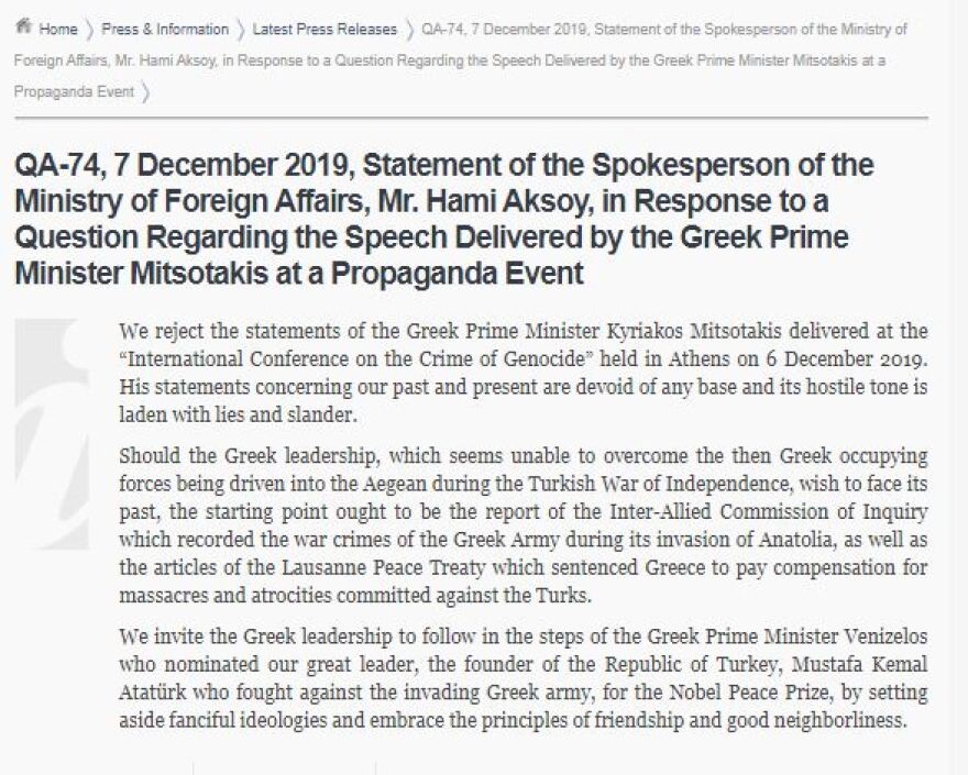 Πρόκληση της Τουρκίας με επίθεση στον Μητσοτάκη: Μην ξεχνάτε ότι σας ρίξαμε στο Αιγαίο το 1922