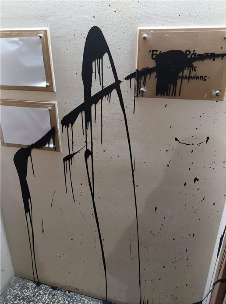 Έλενα Ράπτη: Επιδρομή στο γραφείο της στη Θεσσαλονίκη - Πέταξαν μπογιές και έγραψαν συνθήματα