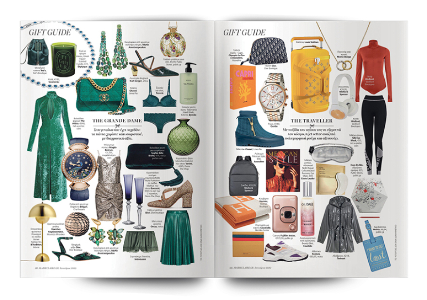 Αυτή την Κυριακή το Marie Claire Ιανουαρίου είναι στο ΘΕΜΑ!