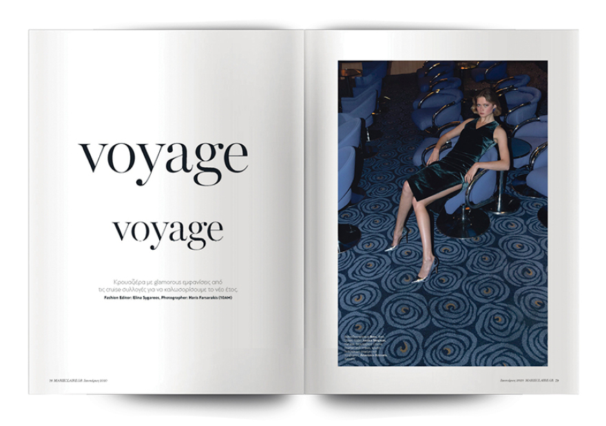 Αυτή την Κυριακή το Marie Claire Ιανουαρίου είναι στο ΘΕΜΑ!