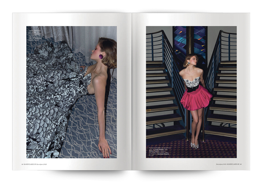 Αυτή την Κυριακή το Marie Claire Ιανουαρίου είναι στο ΘΕΜΑ!