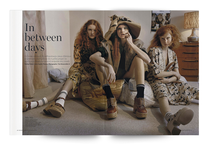 Αυτή την Κυριακή το Marie Claire Ιανουαρίου είναι στο ΘΕΜΑ!