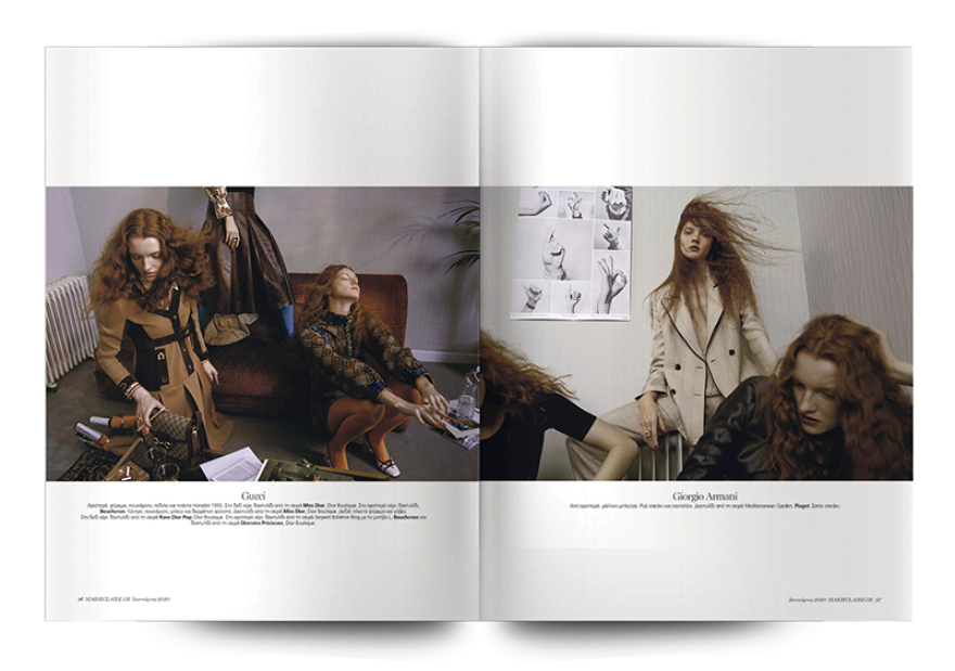 Αυτή την Κυριακή το Marie Claire Ιανουαρίου είναι στο ΘΕΜΑ!