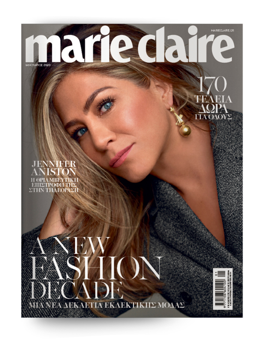 Αυτή την Κυριακή το Marie Claire Ιανουαρίου είναι στο ΘΕΜΑ!