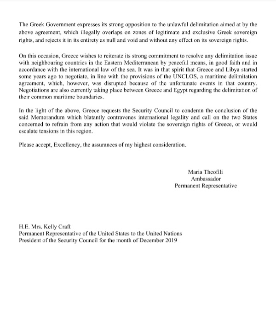 Πέτσας: Αυτές είναι οι επιστολές στον ΟΗΕ για την άκυρη και κακόπιστη συμφωνία Τουρκίας - Λιβύης