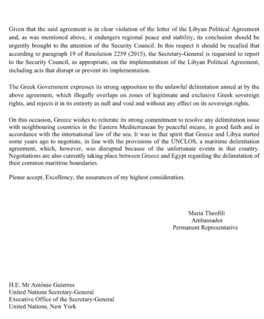 Πέτσας: Αυτές είναι οι επιστολές στον ΟΗΕ για την άκυρη και κακόπιστη συμφωνία Τουρκίας - Λιβύης